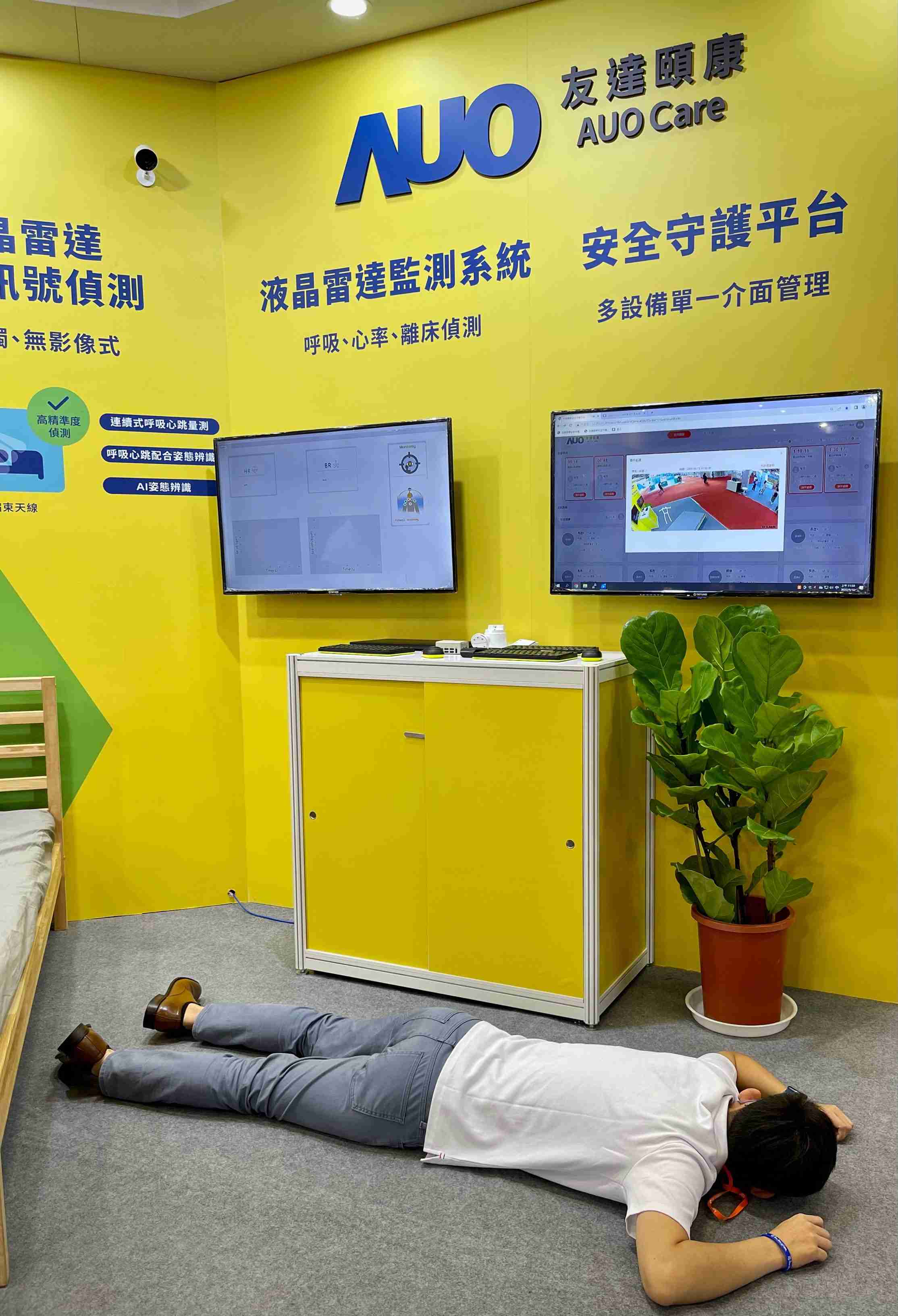 z6mg·人生就是博颐康开发「先知跌」跌倒侦测系统，，，，掌握意外救援黄金时间