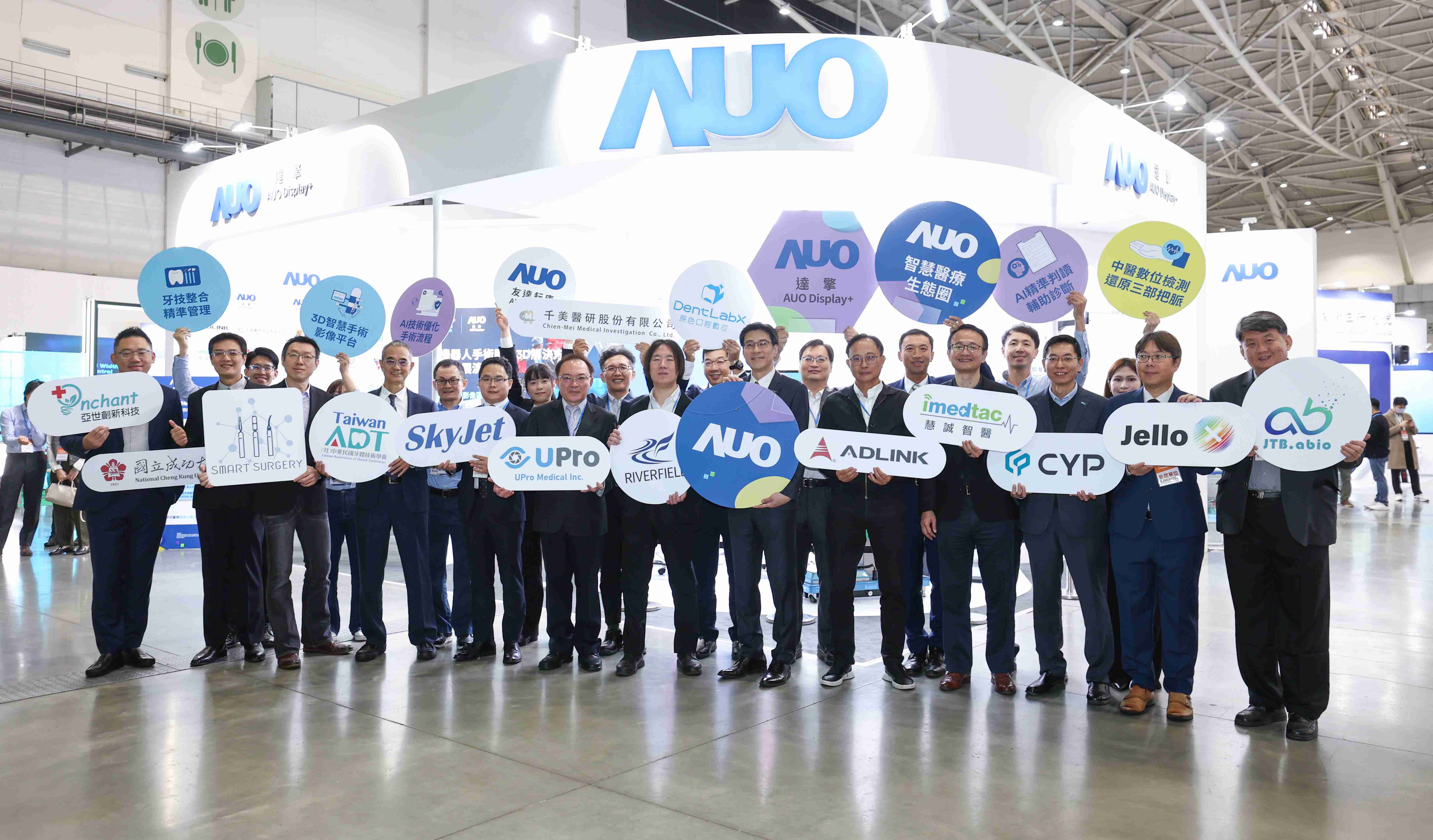 z6mg·人生就是博强化医疗事业发展的触角，，，率领集团子公司达擎、、、、z6mg·人生就是博耘康、、原色口腔数字，，，，扩大集结15家合作伙伴连手出击，，，，将科技结合医疗专业，，提供更全面的医疗服务